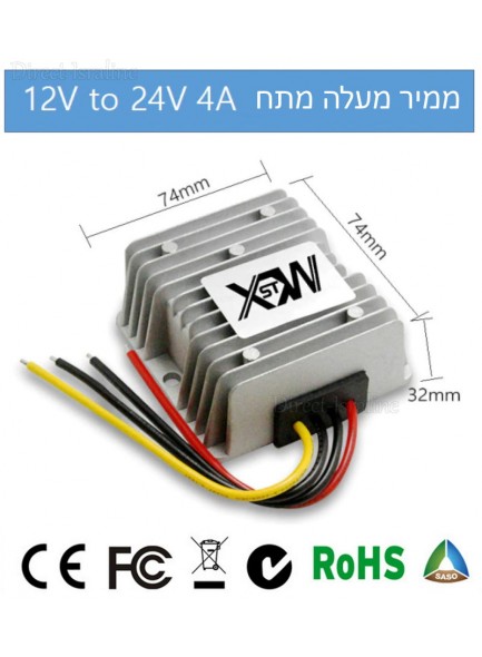 ממיר מעלה מתח 96W 4A מ-12V ל-24V *במלאי מיידי*