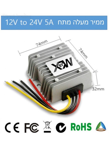 ממיר מעלה מתח 120W 5A מ-12V ל-24V *במלאי מיידי*