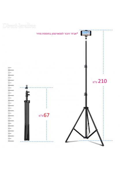 חצובת עמוד אלומיניום חצובה מקצועית למצלמה/תאורה/סמארטפון מתכווננת עד 2.1 מטר *במלאי מיידי* D4349
