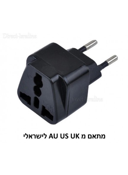 מתאם שקע חשמל לישראלי AU US UK EU D2621 *במלאי מיידי*