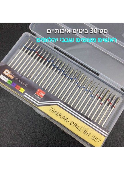 מקדחי מתכת באיכות פרימיום 30 יחידות לחיתוך ושיוף ציפורניים בציפוי שבבי יהלומים כלי עזר למניקור D4287