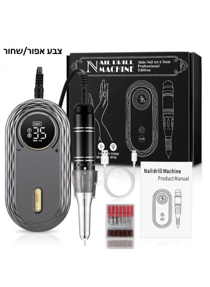 מכשיר פדיקור מניקור מכונת שיוף מקצועית עם מסך LCD JF-602 *במלאי מיידי*