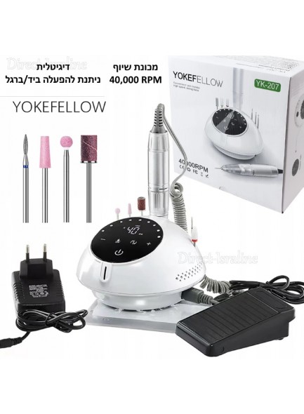 מכשיר פדיקור מניקור מכונת שיוף מקצועית חשמלית דיגיטלית D6129 *במלאי מיידי*