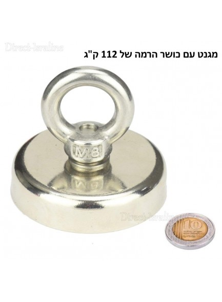 מגנט בקוטר 60 מ"מ עם טבעת אחיזה להרמה עד 112 ק"ג D60mm M8/304  *במלאי מיידי*