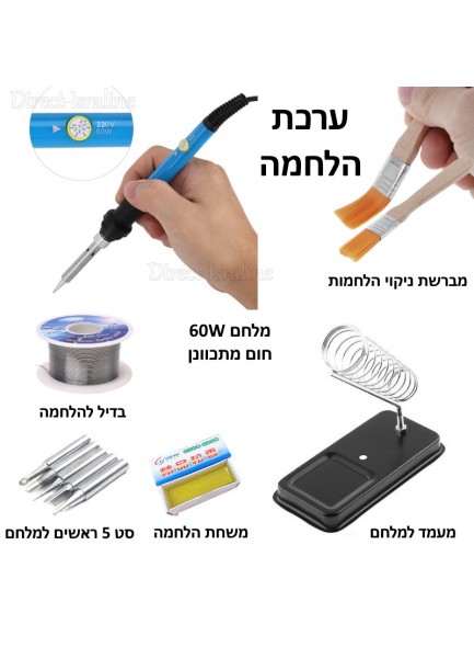 ערכת מלחם חשמלי 60W שישה חלקים D4086 *במלאי מיידי*