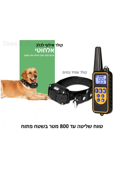 קולר אילוף נטען נגד נביחות בטווח עד 800 מטר עמיד למים לטבילה מלאה עם שלט אלחוטי דיגיטלי לכלב PaiPaitek D3129 *במלאי מיידי*