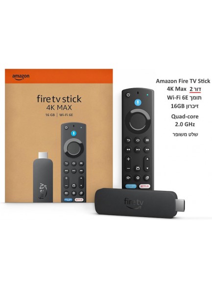 Amazon Fire TV Stick 4K MAX דור 2 *במלאי*