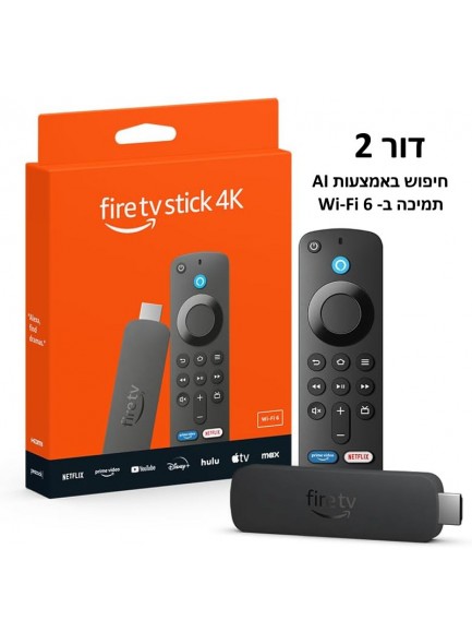 Amazon Fire TV Stick 4K *דור 2 2024 *במלאי