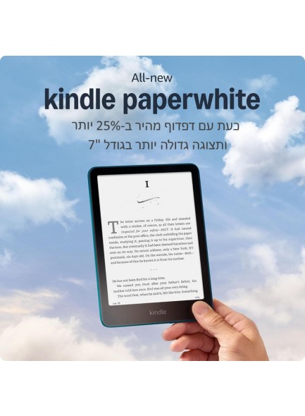 Amazon Kindle Paperwhite Gen 12 16GB 2024 with Ads *במלאי מיידי*