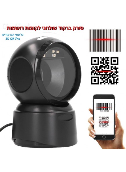 קורא ברקוד שולחני לקופות רושמות ומחשבים שולחניים NT4030E LASER SCANNER 1D 2D QR PDF417 *במלאי מיידי*