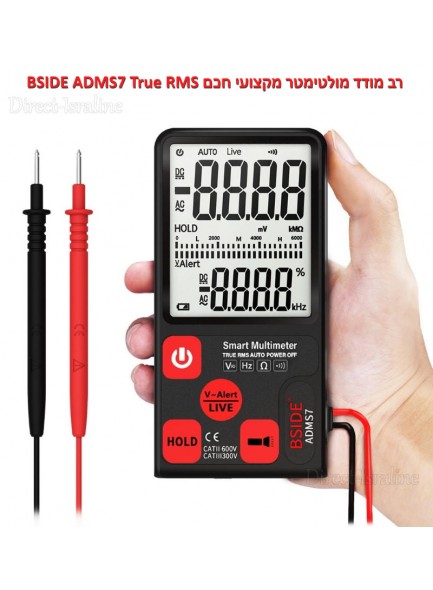 BSIDE ADMS7 True RMS רב מודד מולטימטר מקצועי חכם *במלאי מיידי*