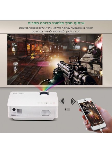 מקרן BYINTEK SKY BT140 Android *במלאי מיידי*