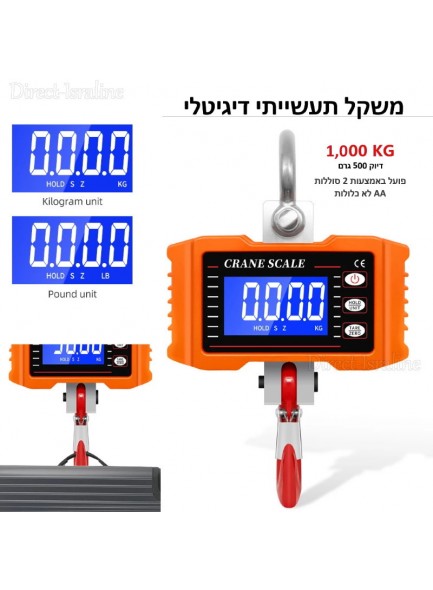 משקל תליה דיגיטלי תעשייתי חכם עד 1000 ק"ג בדיוק של 500 גרם לעומס כבד מאד OCS-P1-1000