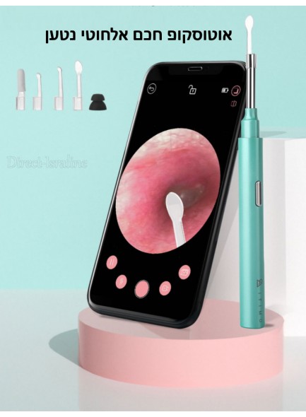 פנס אבחון אוטוסקופ רפואי חכם לרופא/אחות לבדיקת אוזניים נטען מופעל אפליקציה D6062 *במלאי מיידי*