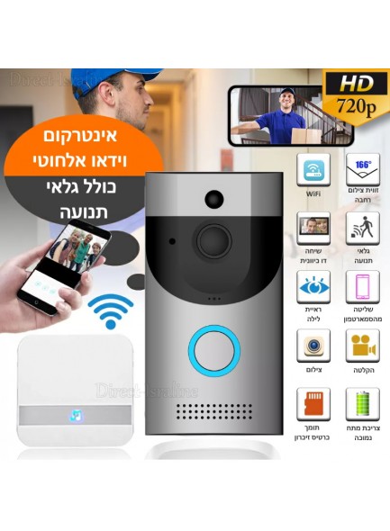 מערכת אינטרקום וידאו ביתית אלחוטית באפליקציה לסמארטפון הכוללת פעמון D3809 *במלאי מיידי*