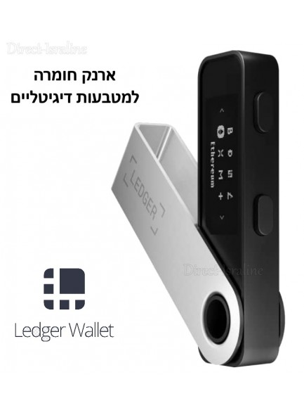 Ledger Nano S Plus *ארנק חומרה מוצפן לביטקוין, איתריום, לייטקוין ורבים נוספים במלאי*