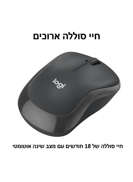 Logitech M240 910-007119 עכבר אלחוטי שקט *במלאי מיידי*