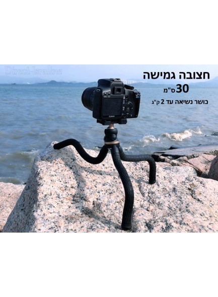 חצובה גמישה באיכות פרימיום למצלמות וסמארטפונים RK-L11 *במלאי מיידי*