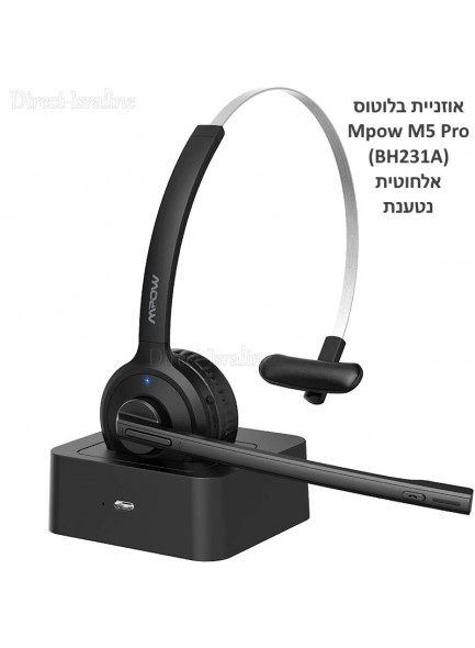 MPOW M5 Pro BH231A אוזניות אלחוטיות בלוטוס 5.3 מקצועיות נטענות למערכת ראש לטלפון / מחשב *במלאי מיידי*