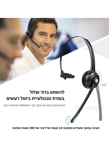 MPOW M5 BH454B אוזניות אלחוטיות בלוטוס 5.3 מקצועיות למערכת ראש לטלפון / מחשב *במלאי מיידי*