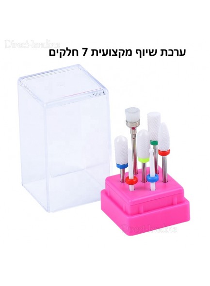 משייף קרמי 7 יחידות לחיתוך ושיוף ציפורניים בידית שיוף חשמלית כלי עזר למניקור D4343