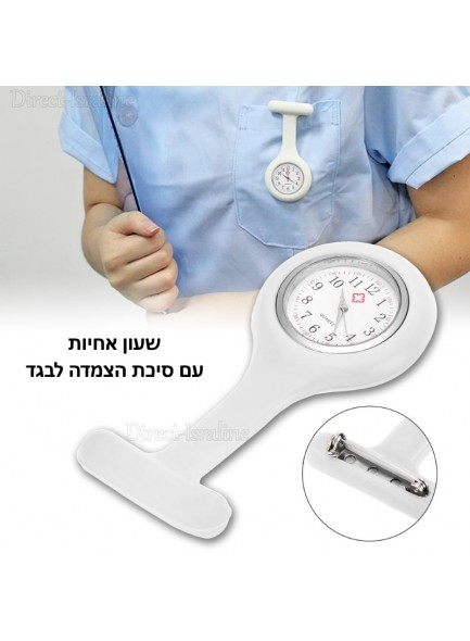 שעון אחיות מסיליקון במבחר צבעים D1411