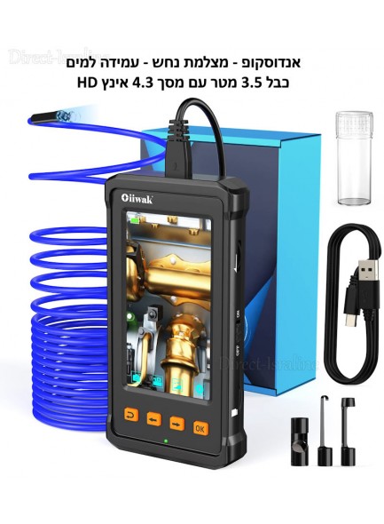 אנדוסקופ - מצלמת נחש - עמידה למים, כבל 3.5 מטר עם מסך 4.3 אינץ HD D6321