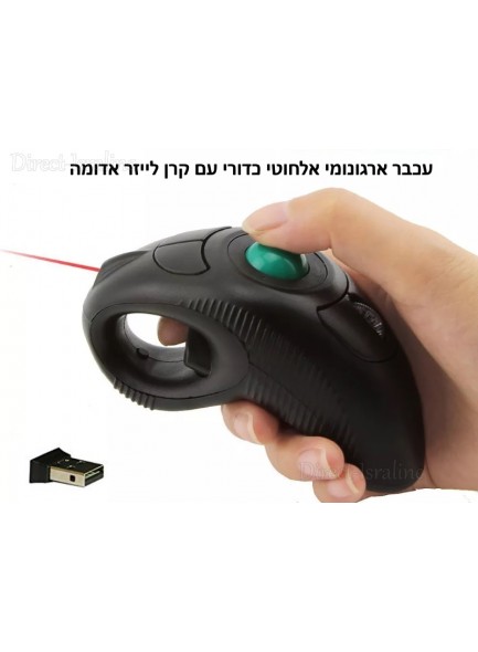 עכבר מצגות ארגונומי אלחוטי כדורי עם קרן לייזר אדומה D6113 *במלאי מיידי*