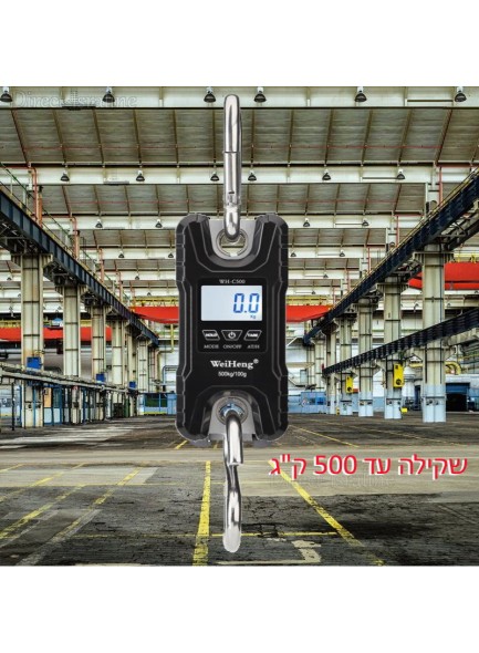 משקל תליה דיגיטלי עד 500 ק"ג בדיוק של 100 גרם לעומס כבד WH-C500 *במלאי מיידי*