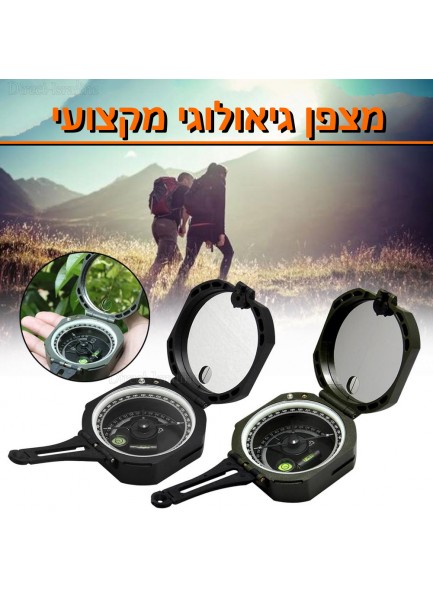 מצפן גיאולוגי מקצועי מפולס D6039 *במלאי מיידי*