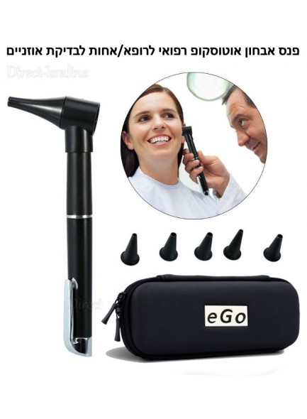 פנס אבחון אוטוסקופ רפואי לרופא/אחות לבדיקת אוזניים D6060 *במלאי מיידי*