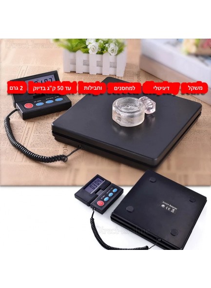 משקל דיגיטלי עד 50 ק"ג דיוק 2 גרם לחבילות ומחסנים SF-890 *במלאי מיידי*