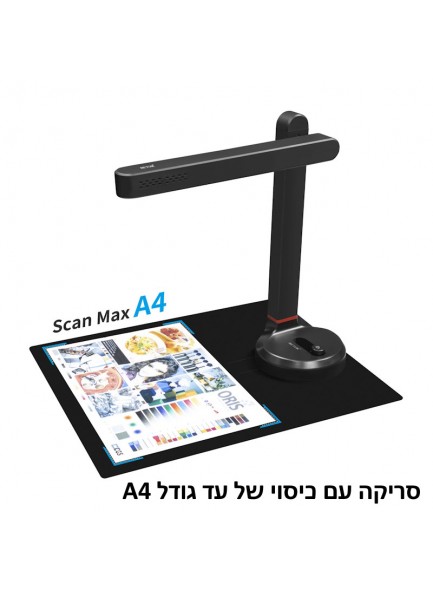 סורק חכם לספרים ומסמכים עד גודל A4 D6601 SD-5000NC פוקוס אוטומטי *במלאי מיידי*