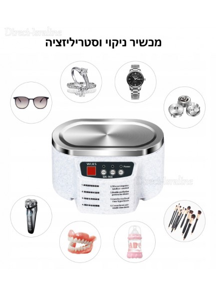 מכשיר סטריליזציה סטריליזטור לקוסמטיקאיות מניקוריסטיות מרפאות מעבדות D6147 *במלאי מיידי*