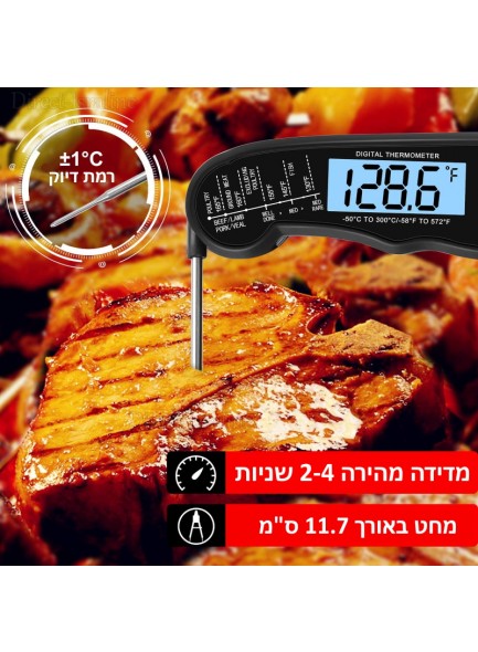 מדחום מתקפל באיכות פרימיום לבשר עמיד במים D3888 *במלאי מיידי*