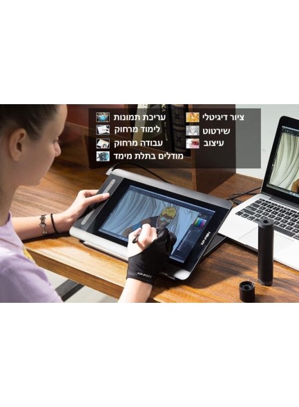 לוח כתיבה אלקטרוני XP-Pen Artist 12 *במלאי מיידי*