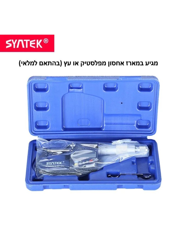 Syntek Instruments 0-25mm/0.001mm SYNTEK D5871 מיקרומטר מד עובי דיגיטלי