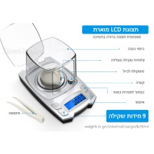 משקל מעבדה דיגיטלי נטען בעיצוב חדשני עד 100 גרם דיוק עד 0.001 גרם תכשיטים ואבני חן D6155-100