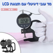 מיקרומטר מד עובי דיגיטלי 0-12.7mm 0-25mm דיוק של 0.001mm דגם D3700