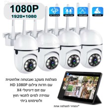 1080P PTZ IP CAMERA WIFI D6469 מצלמת אבטחה חכמה נשלטת באפליקציה