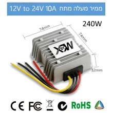 ממיר מעלה מתח 240W 10A מ-12V ל-24V