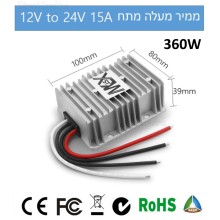 ממיר מעלה מתח 360W 15A מ-12V ל-24V