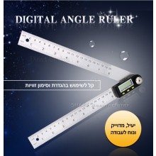 מד זווית דיגיטלי כולל סרגל 200 / 300 / 500 מילימטר D2574