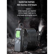 אנדוסקופ - מצלמת נחש תעשייתית - חסינה למים אלחוטית HD עם כבל גמיש באורך 5 מטר תאורת לד כפולה עדשה 2K למחשב וסמארטפון אנדרואיד ואייפון D6592