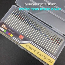 מקדחי מתכת באיכות פרימיום 30 יחידות לחיתוך ושיוף ציפורניים בציפוי שבבי יהלומים כלי עזר למניקור D4287