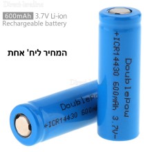 סוללת ליתיום נטענת 3.7v 750mAh 14430