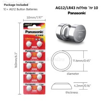 10 סוללות Panasonic LR43 AG12 301 386 L1142 LR1142 186 D301 D386 1.55V