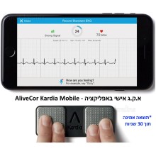 מכשיר א.ק.ג אישי נייד מאושר AliveCor KardiaMobile FDA