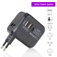 מתאם שקע חשמל עולמי אוניברסלי AU US UK EU כולל 2 כניסות USB וכניסת D6631 USB-C