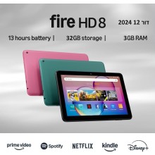 Amazon Fire HD 8 32GB 3GB RAM 12th Gen 2024